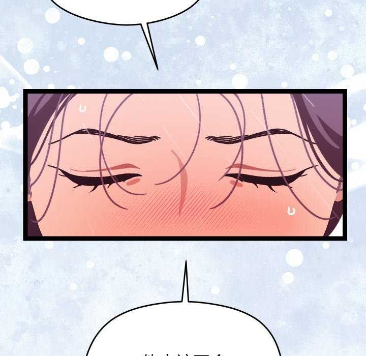 分身使我无限变强第5話