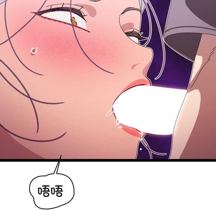 分身使我无限变强第5话