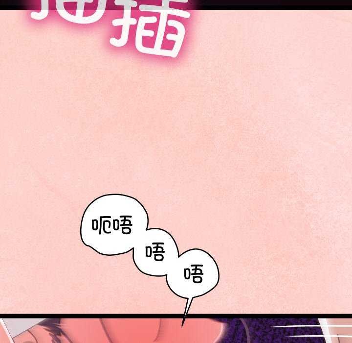 分身使我无限变强第5话