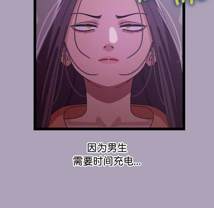 分身使我无限变强第5話