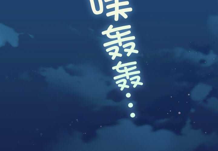 分身使我无限变强第6话