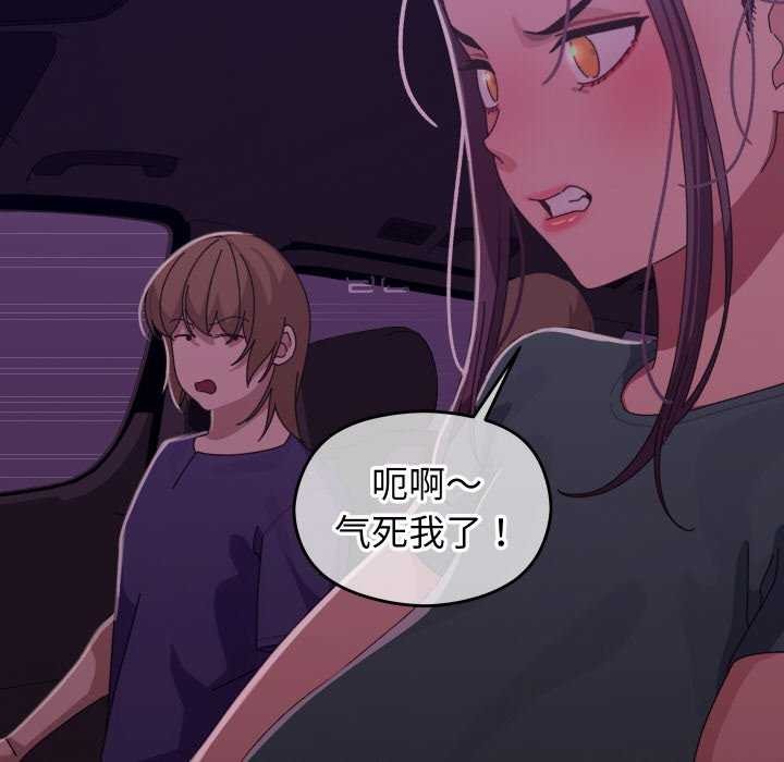 分身使我无限变强第6话