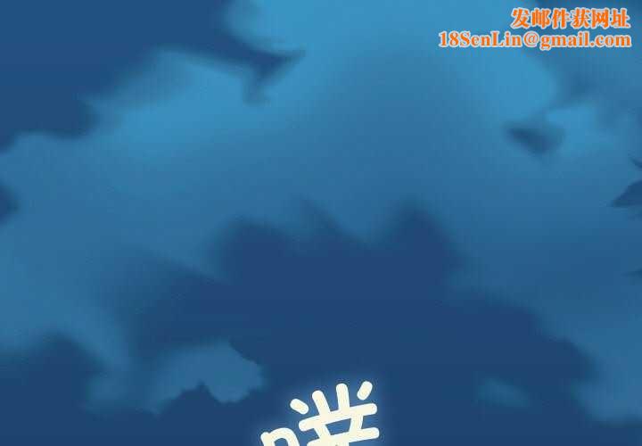 分身使我无限变强第6话