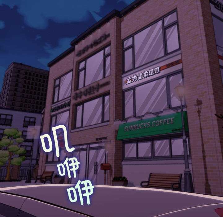 分身使我无限变强第6话