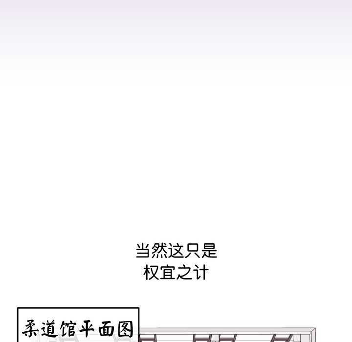 分身使我无限变强第6话