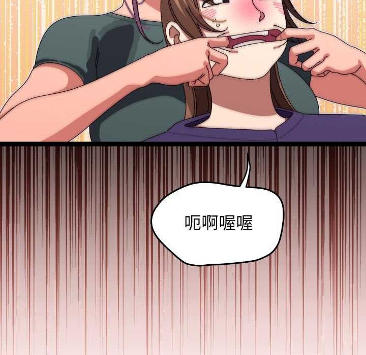 分身使我无限变强第6话