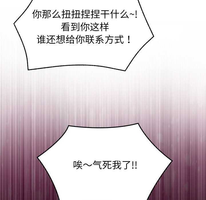 分身使我无限变强第6话