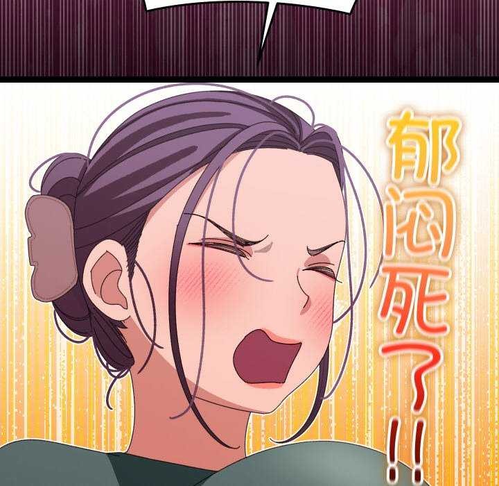 分身使我无限变强第6话