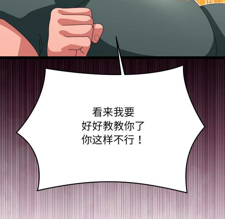 分身使我无限变强第6话