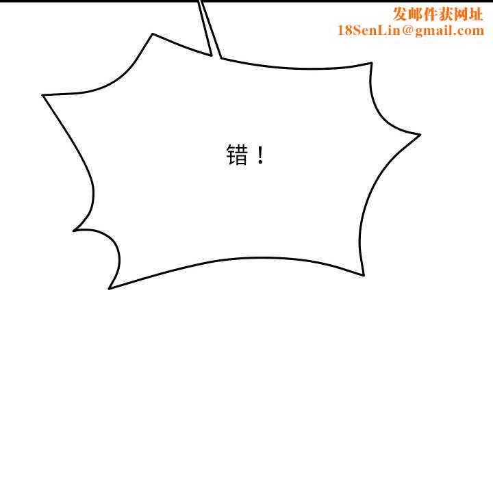 分身使我无限变强第6话