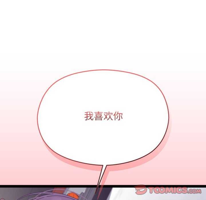 分身使我无限变强第6话