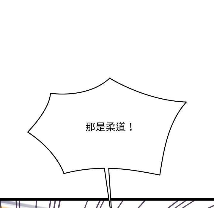 分身使我无限变强第6话