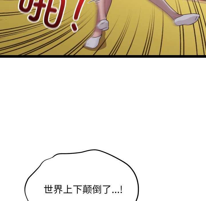 分身使我无限变强第6话