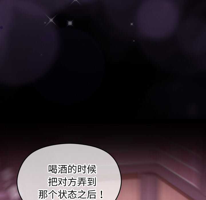 分身使我无限变强第6話