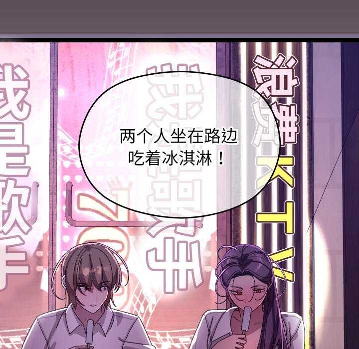 分身使我无限变强第6话