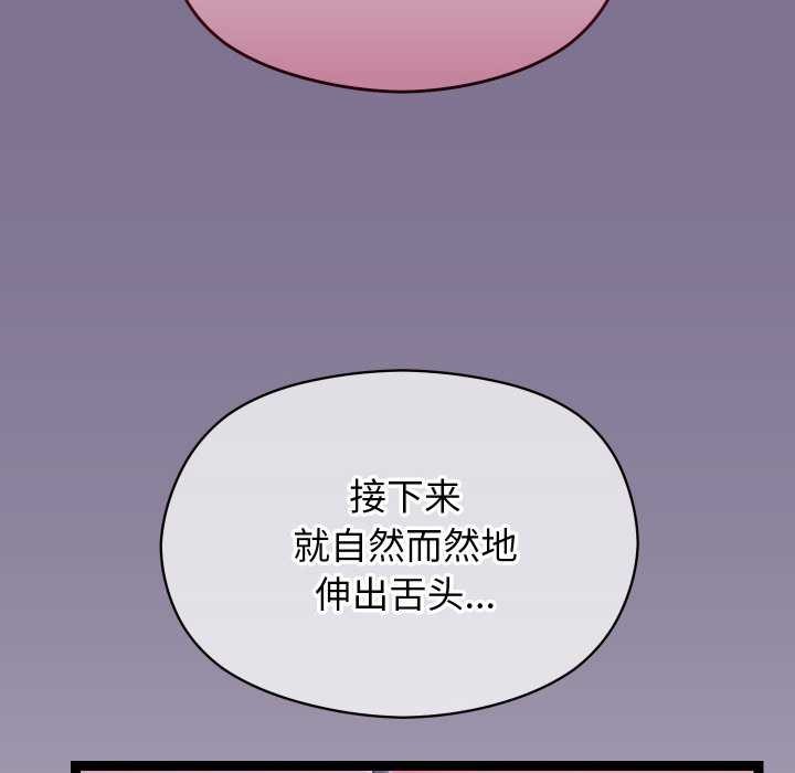 分身使我无限变强第6话