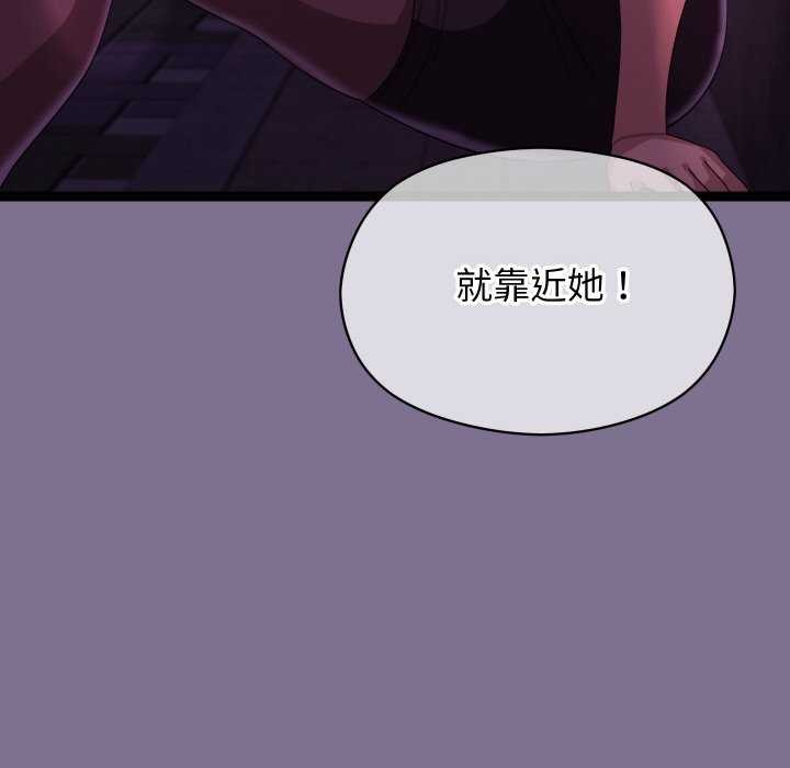 分身使我无限变强第6话