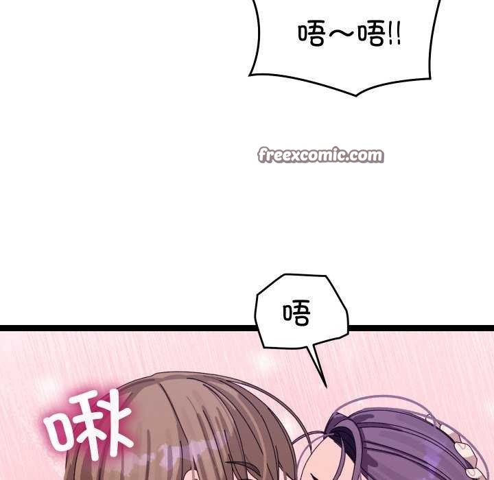 分身使我无限变强第6話