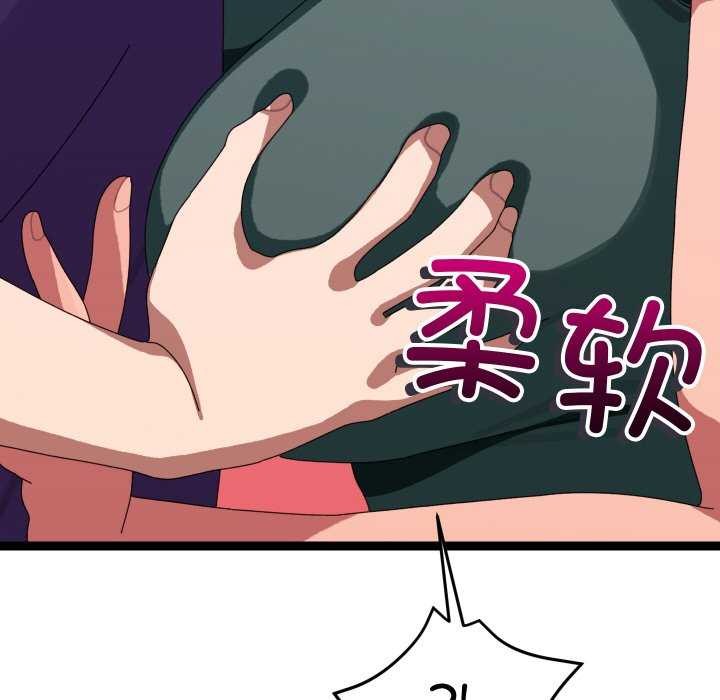 分身使我无限变强第6话