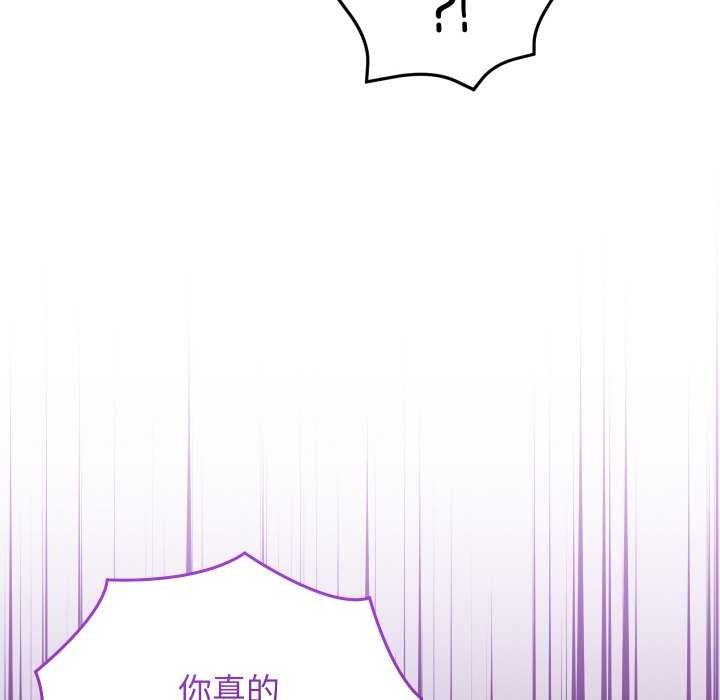 分身使我无限变强第6话