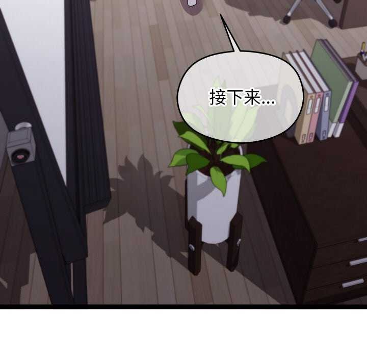 分身使我无限变强第6話