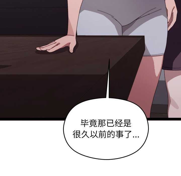 分身使我无限变强第6话