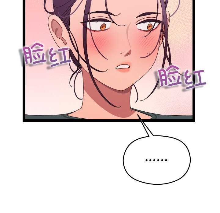 分身使我无限变强第6話