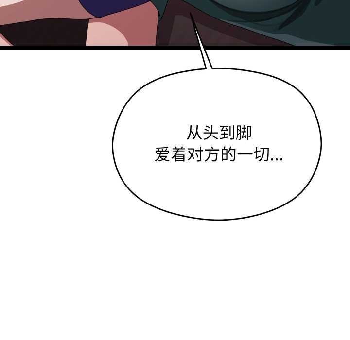 分身使我无限变强第6话