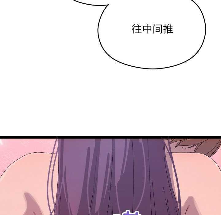 分身使我无限变强第7话