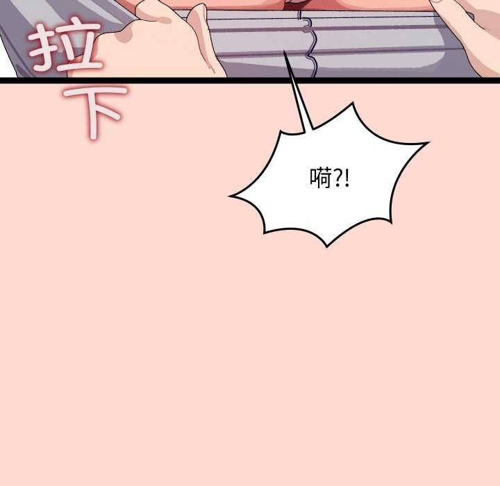 分身使我无限变强第7話