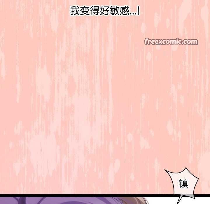 分身使我无限变强第7话