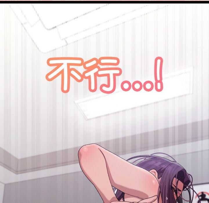 分身使我无限变强第7话