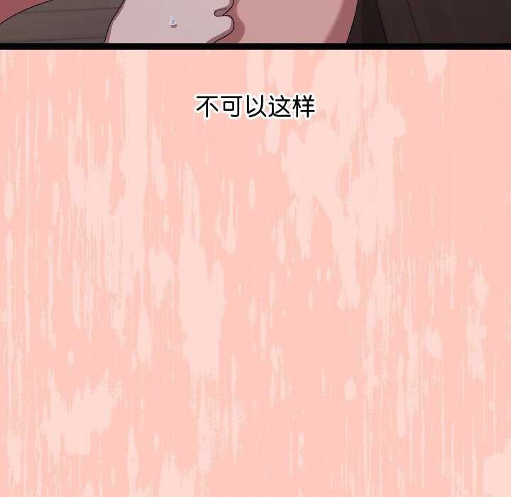 分身使我无限变强第7话