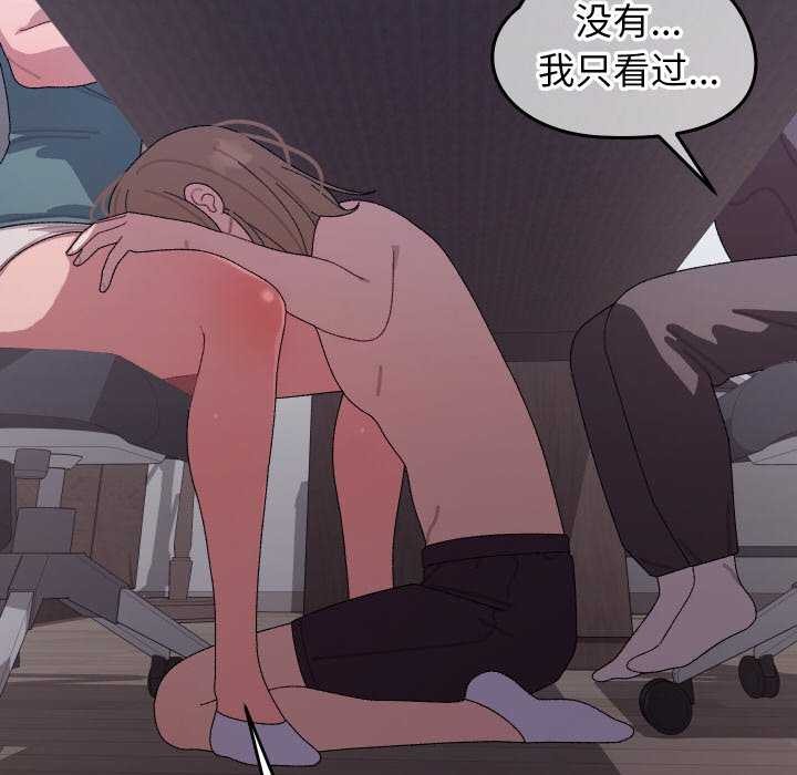 分身使我无限变强第7話