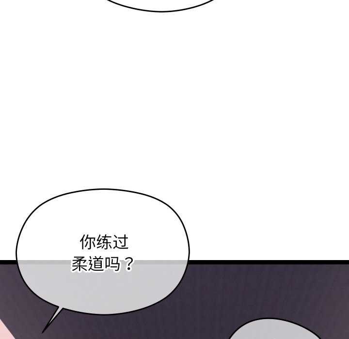 分身使我无限变强第7话