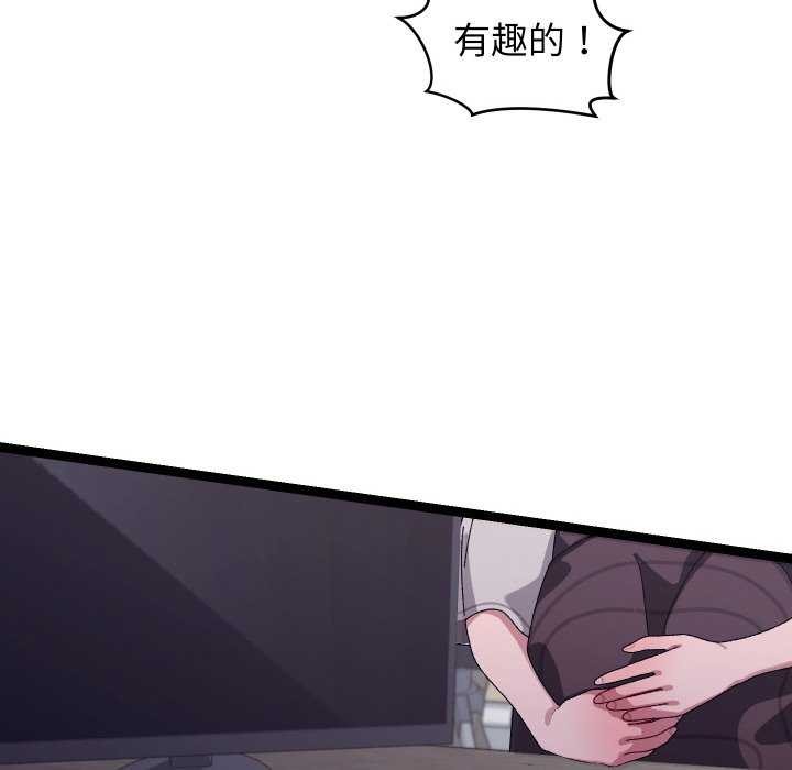 分身使我无限变强第7话