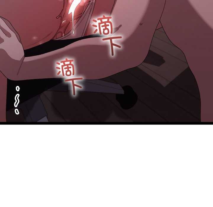 分身使我无限变强第7话