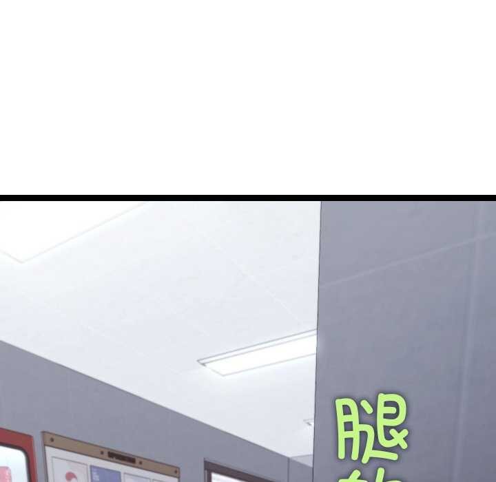 分身使我无限变强第7话