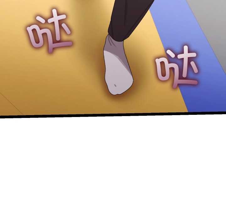 分身使我无限变强第7话