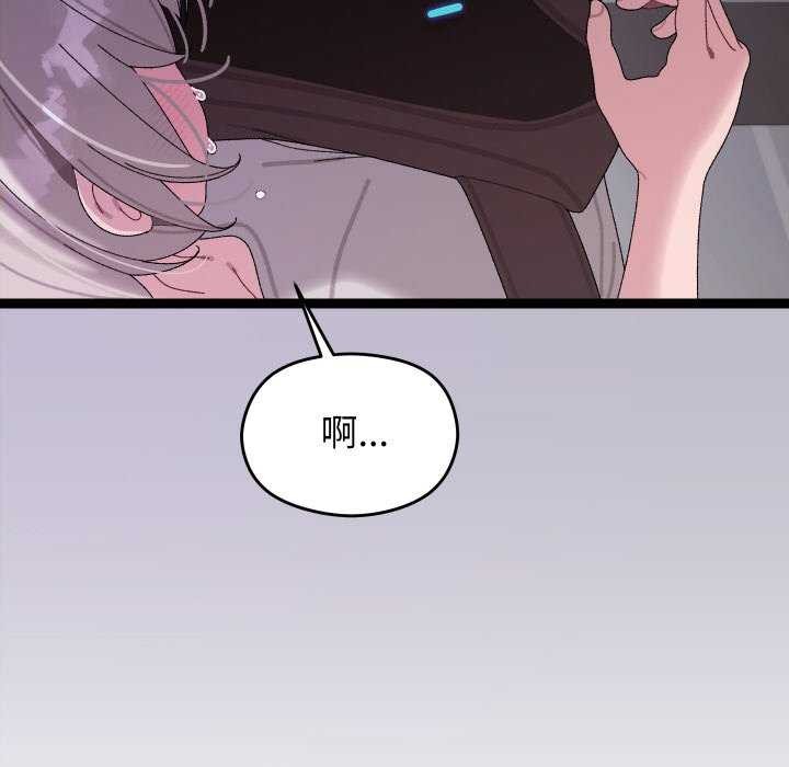 分身使我无限变强第7话