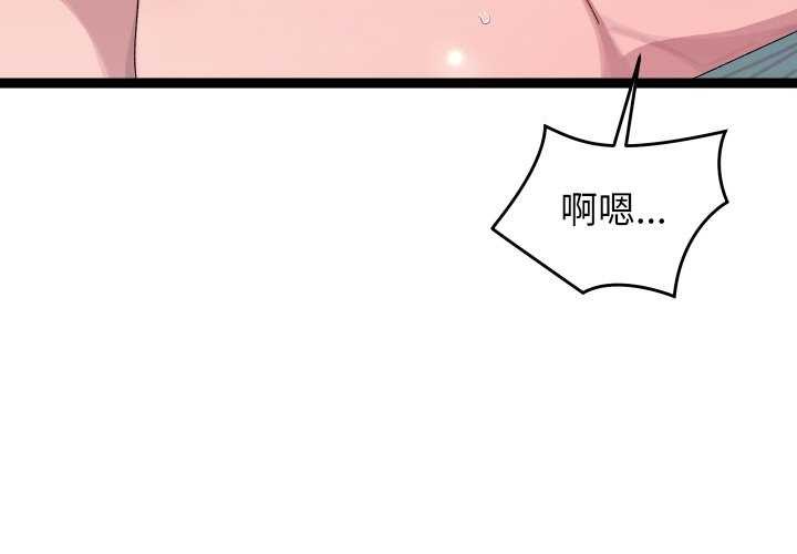 分身使我无限变强第8話