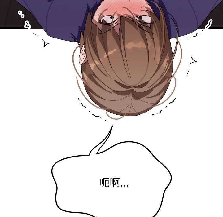 分身使我无限变强第8話