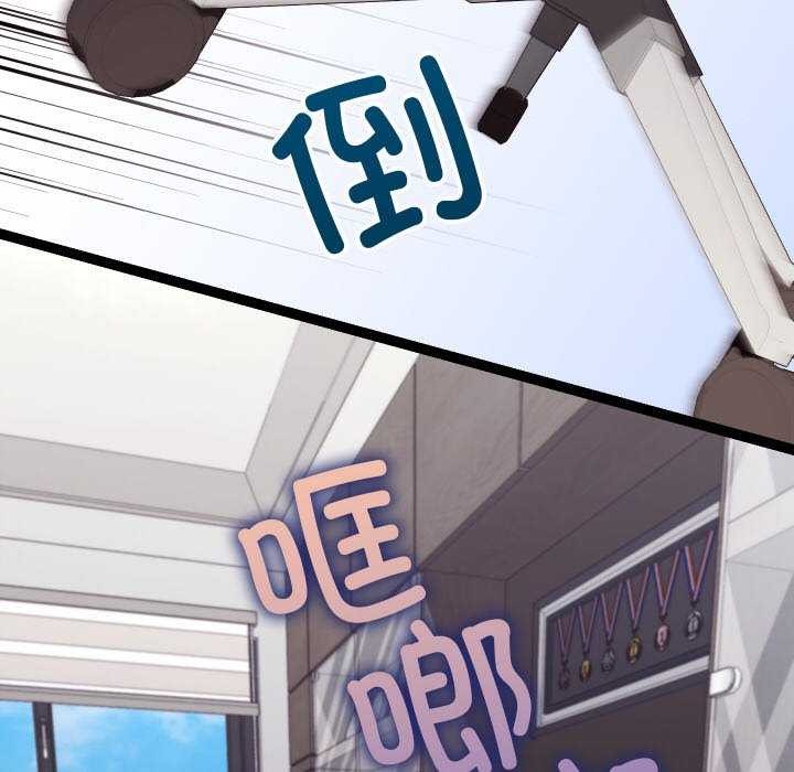 分身使我无限变强第8话