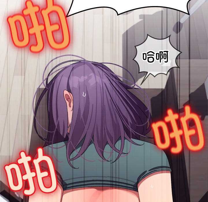 分身使我无限变强第8话