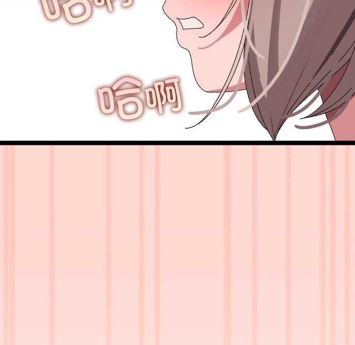 分身使我无限变强第8话