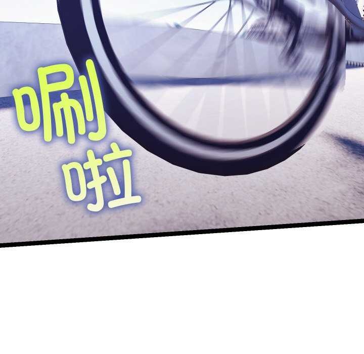 分身使我无限变强第8话