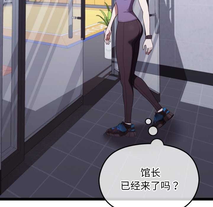 分身使我无限变强第8話