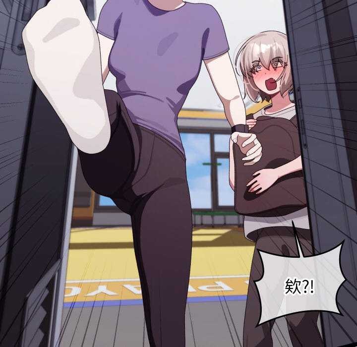 分身使我无限变强第8話