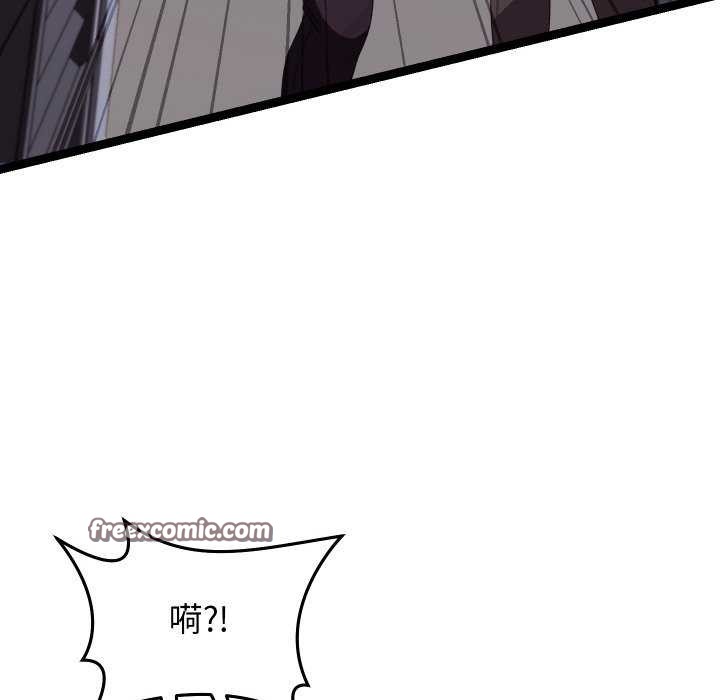 分身使我无限变强第8话