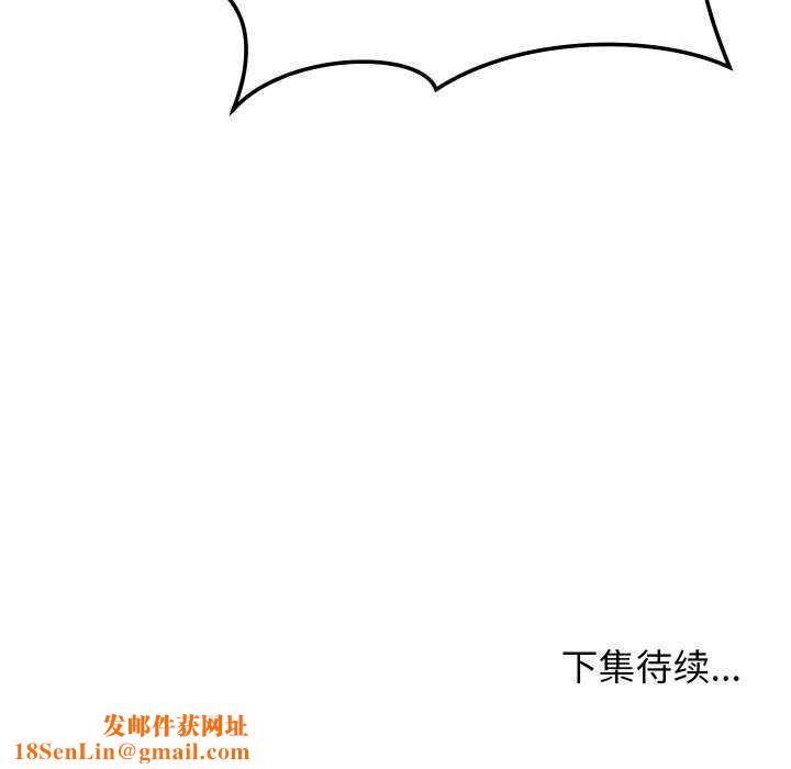 分身使我无限变强第8话